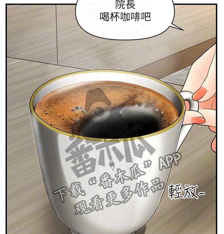 《整容奇迹》漫画最新章节第44话 44_我来帮你免费下拉式在线观看章节第【29】张图片