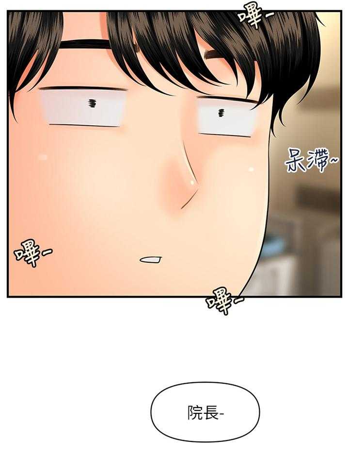 《整容奇迹》漫画最新章节第44话 44_我来帮你免费下拉式在线观看章节第【21】张图片