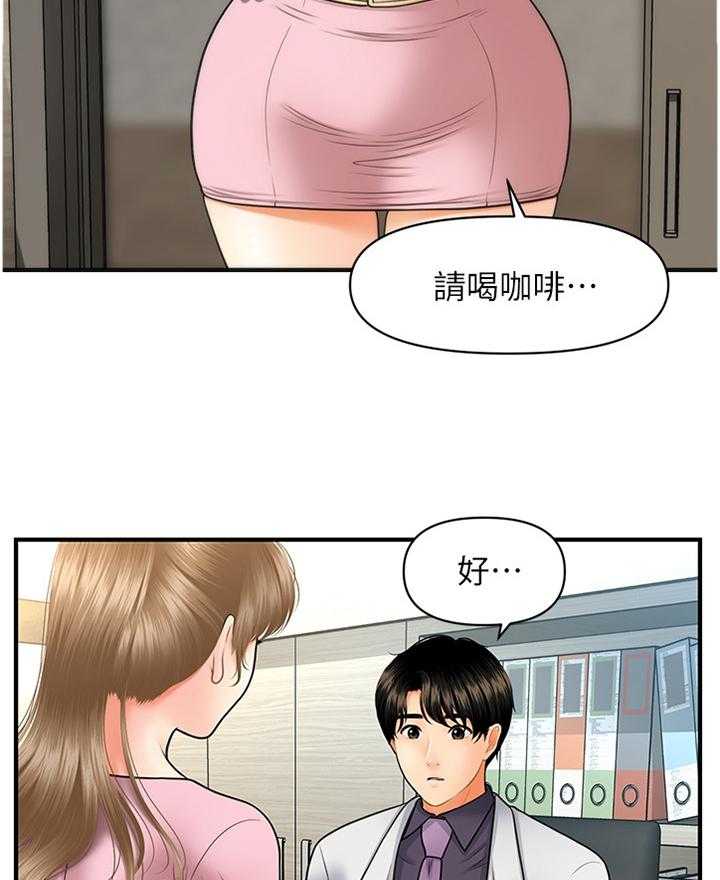 《整容奇迹》漫画最新章节第46话 46_过去的相片免费下拉式在线观看章节第【11】张图片