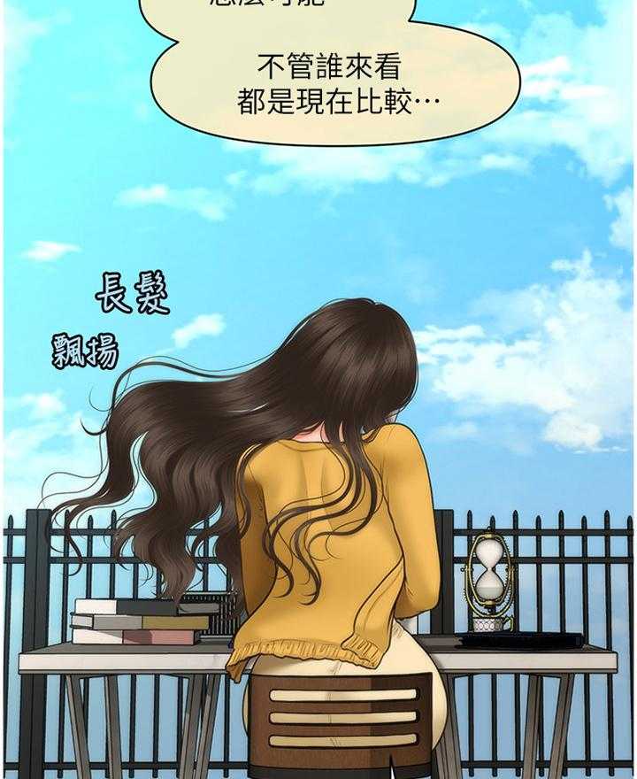 《整容奇迹》漫画最新章节第46话 46_过去的相片免费下拉式在线观看章节第【32】张图片