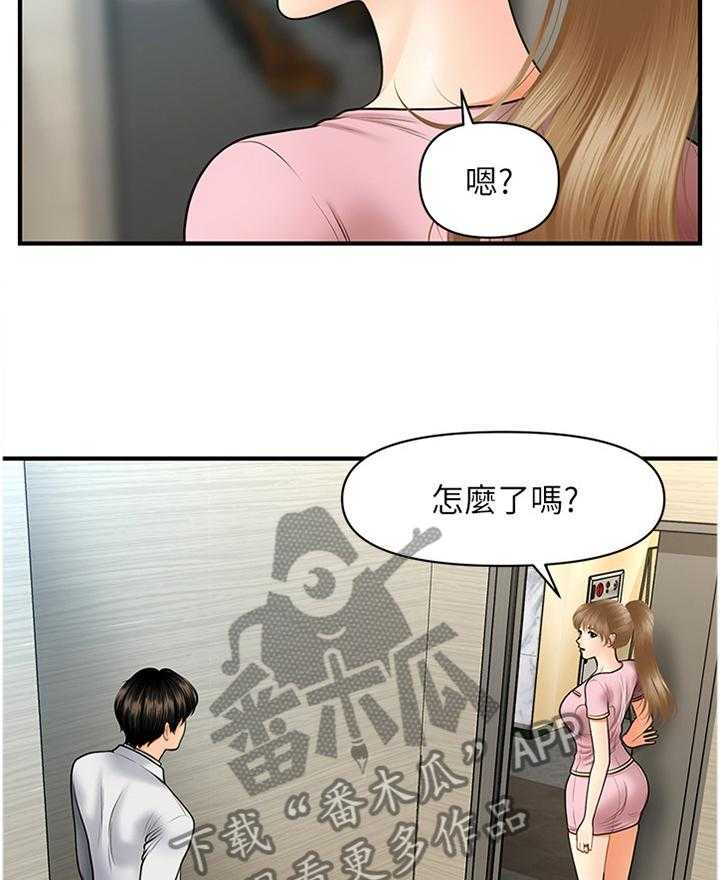 《整容奇迹》漫画最新章节第46话 46_过去的相片免费下拉式在线观看章节第【7】张图片