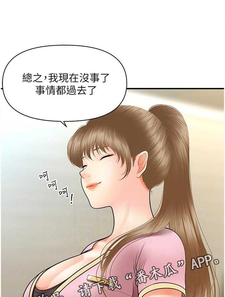 《整容奇迹》漫画最新章节第47话 47_过去的相片免费下拉式在线观看章节第【21】张图片