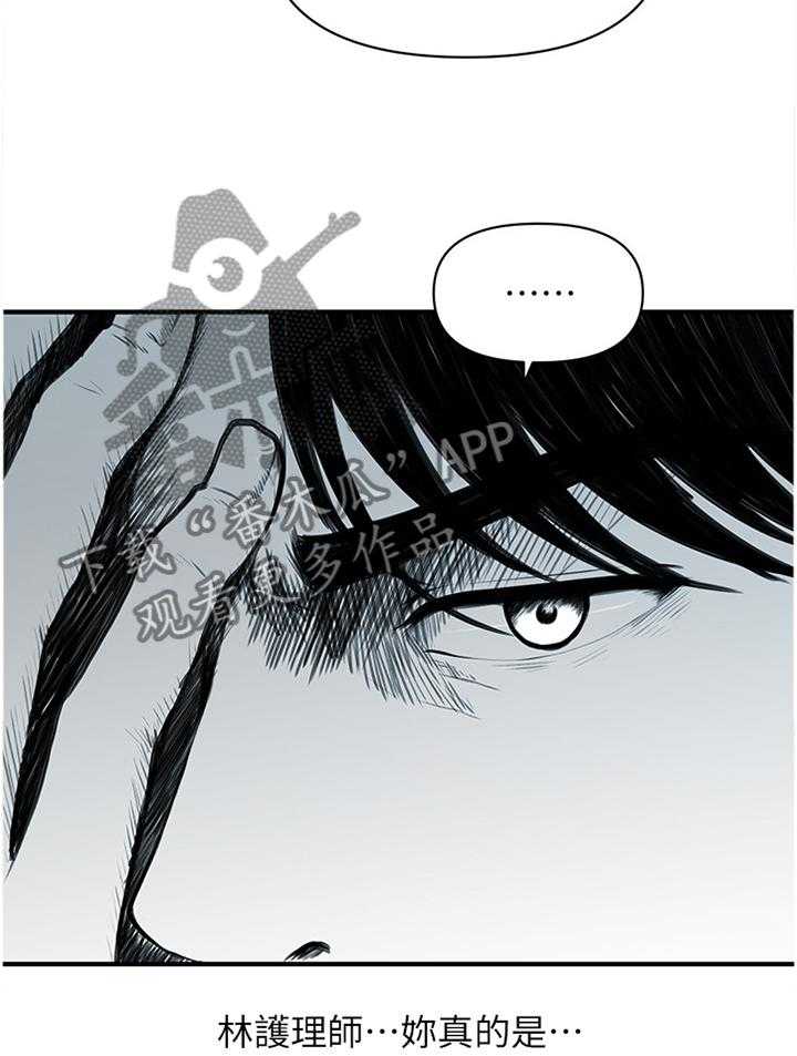 《整容奇迹》漫画最新章节第47话 47_过去的相片免费下拉式在线观看章节第【22】张图片