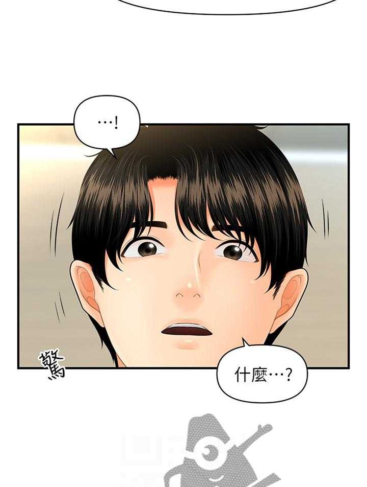 《整容奇迹》漫画最新章节第47话 47_过去的相片免费下拉式在线观看章节第【34】张图片