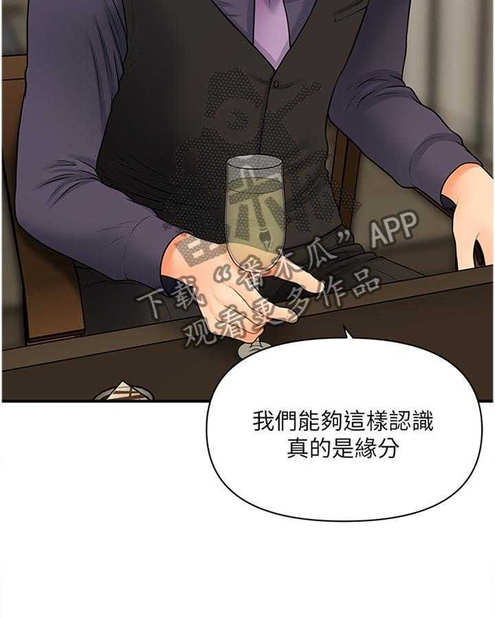 《整容奇迹》漫画最新章节第48话 48_殷勤免费下拉式在线观看章节第【21】张图片