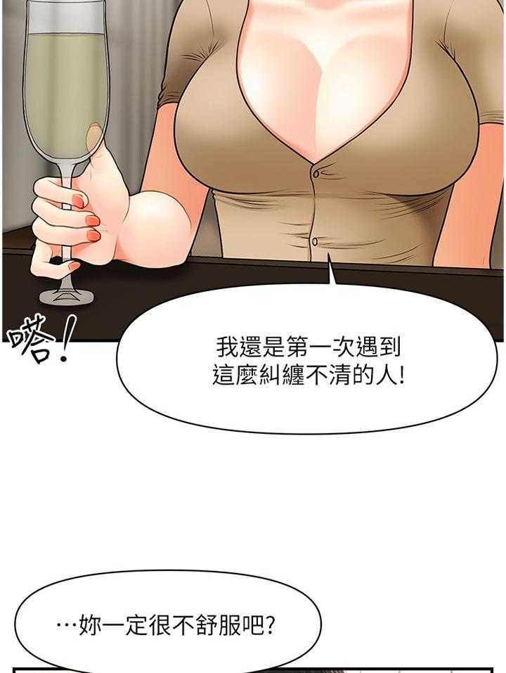 《整容奇迹》漫画最新章节第48话 48_殷勤免费下拉式在线观看章节第【27】张图片