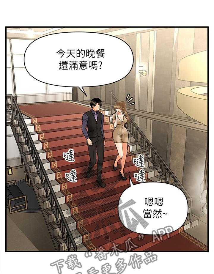 《整容奇迹》漫画最新章节第48话 48_殷勤免费下拉式在线观看章节第【12】张图片