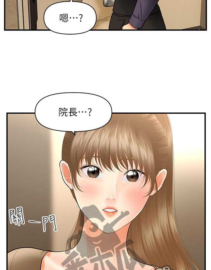 《整容奇迹》漫画最新章节第48话 48_殷勤免费下拉式在线观看章节第【4】张图片