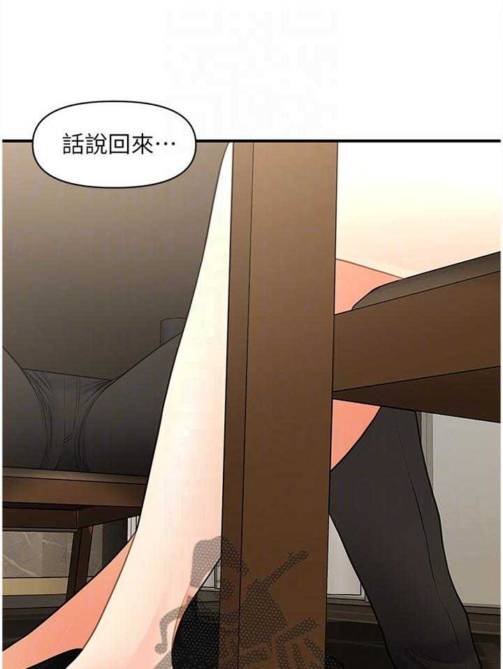 《整容奇迹》漫画最新章节第48话 48_殷勤免费下拉式在线观看章节第【31】张图片