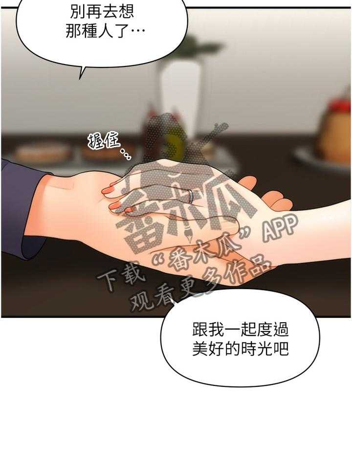 《整容奇迹》漫画最新章节第48话 48_殷勤免费下拉式在线观看章节第【19】张图片