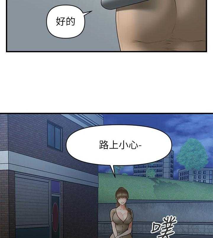 《整容奇迹》漫画最新章节第49话 49_进展顺利免费下拉式在线观看章节第【3】张图片