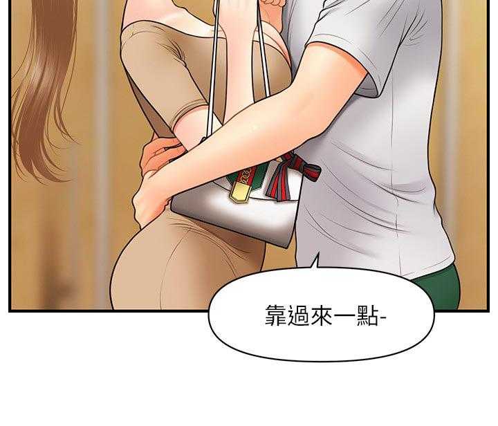 《整容奇迹》漫画最新章节第50话 50_结婚免费下拉式在线观看章节第【16】张图片