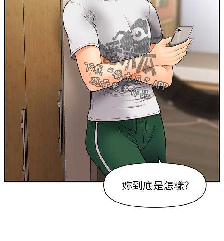 《整容奇迹》漫画最新章节第50话 50_结婚免费下拉式在线观看章节第【21】张图片