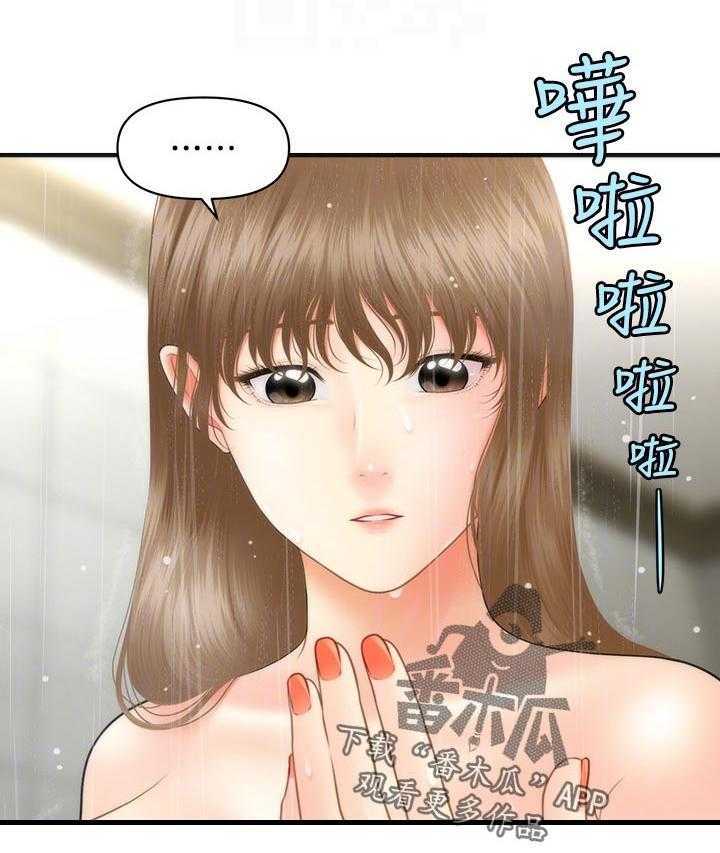 《整容奇迹》漫画最新章节第51话 51_对不起免费下拉式在线观看章节第【26】张图片