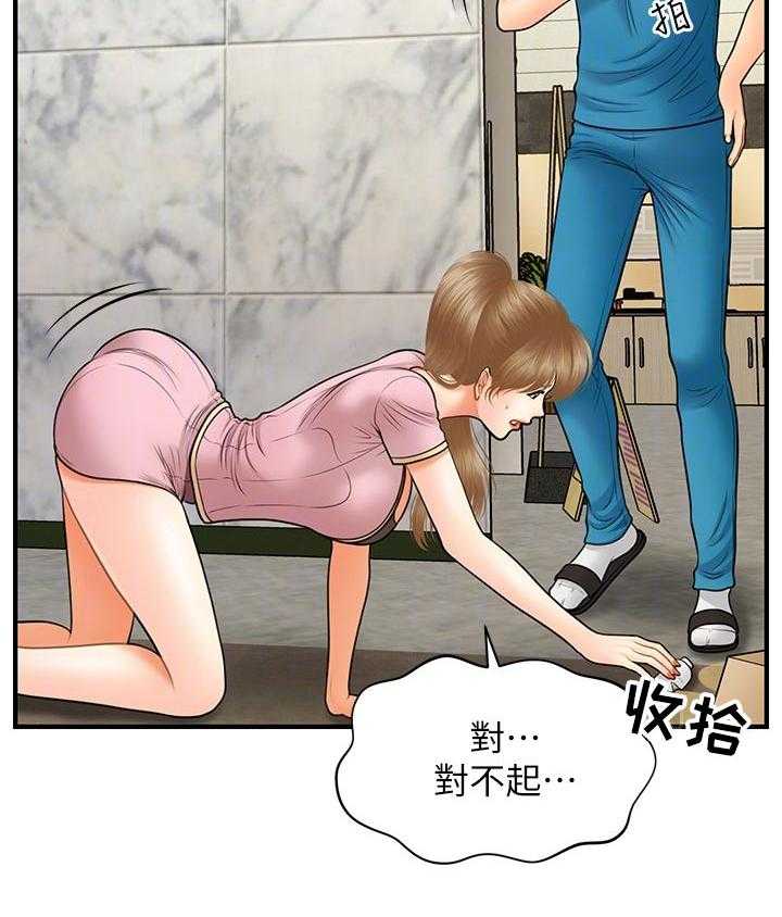 《整容奇迹》漫画最新章节第51话 51_对不起免费下拉式在线观看章节第【1】张图片