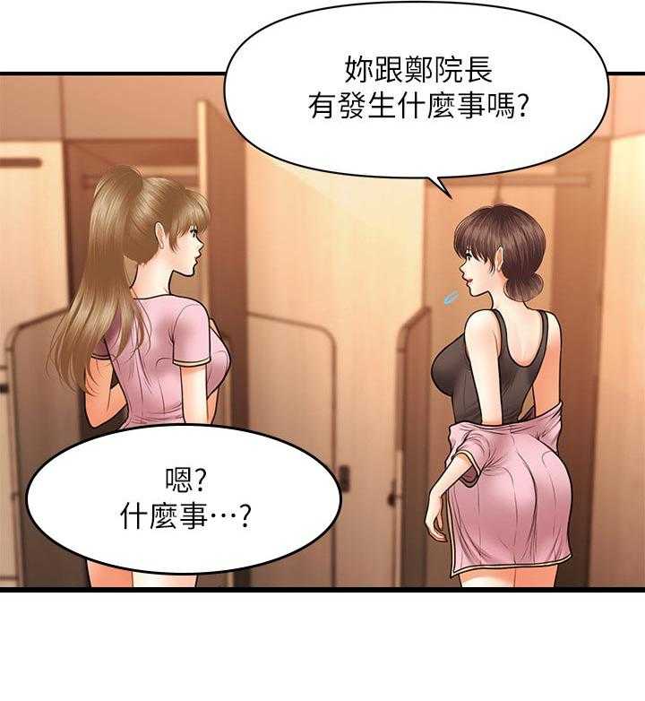 《整容奇迹》漫画最新章节第52话 52_看电影免费下拉式在线观看章节第【23】张图片