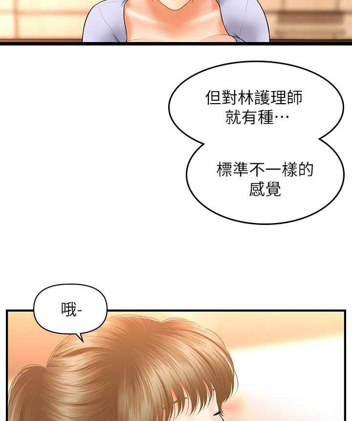 《整容奇迹》漫画最新章节第52话 52_看电影免费下拉式在线观看章节第【19】张图片