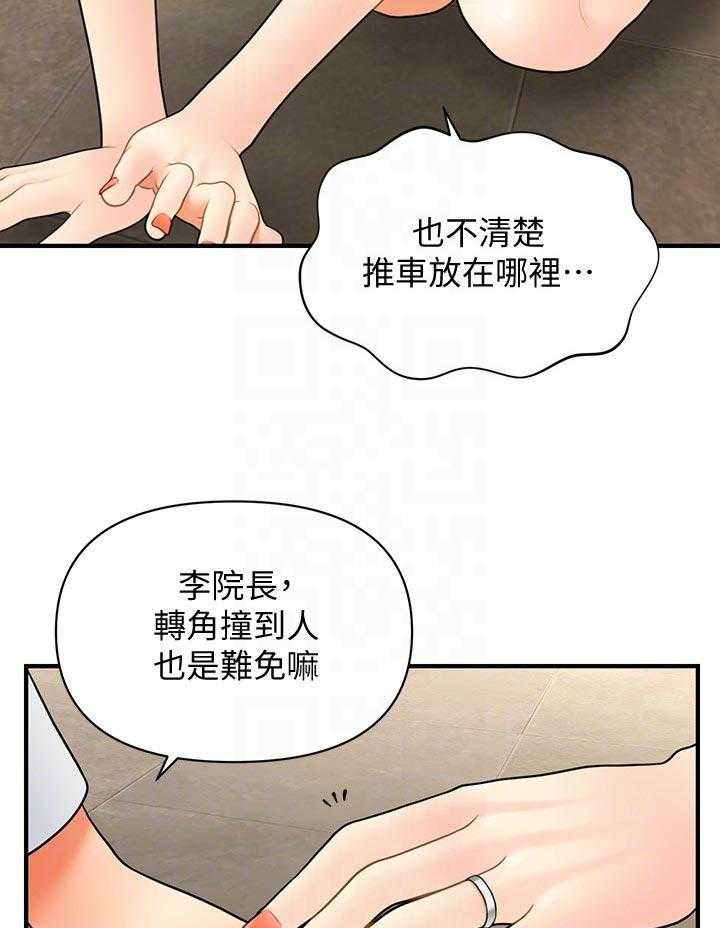 《整容奇迹》漫画最新章节第52话 52_看电影免费下拉式在线观看章节第【31】张图片