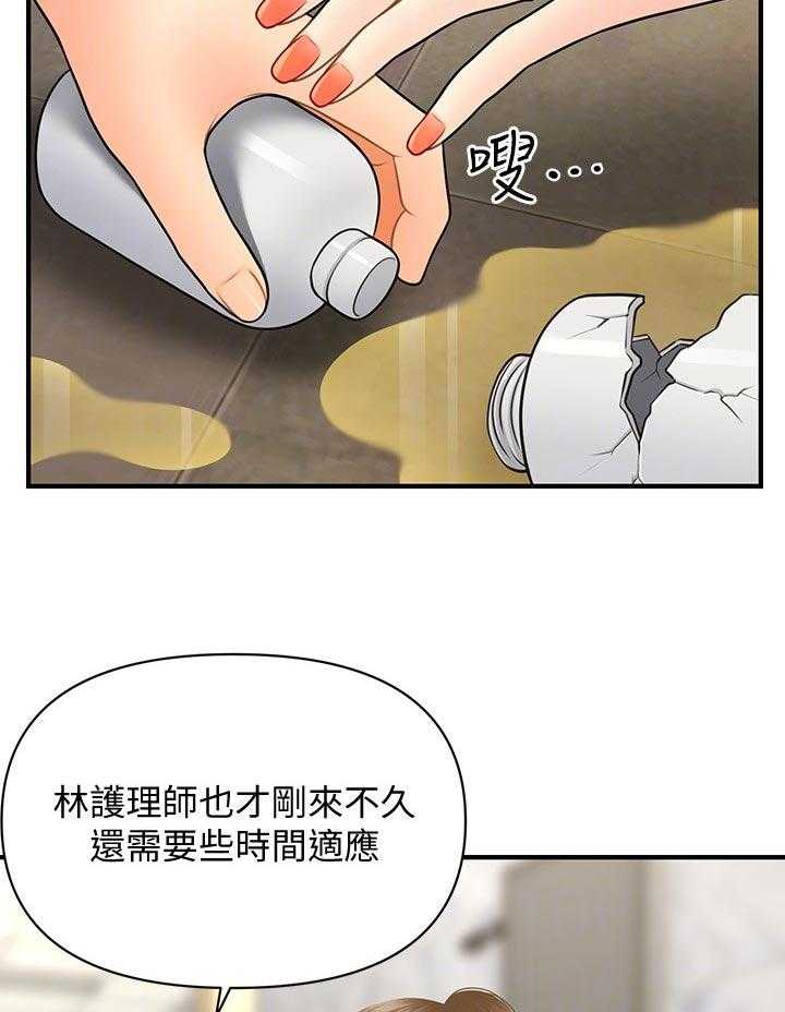 《整容奇迹》漫画最新章节第52话 52_看电影免费下拉式在线观看章节第【30】张图片