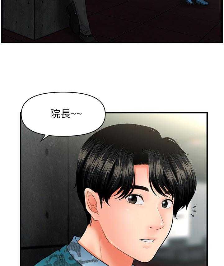 《整容奇迹》漫画最新章节第52话 52_看电影免费下拉式在线观看章节第【13】张图片