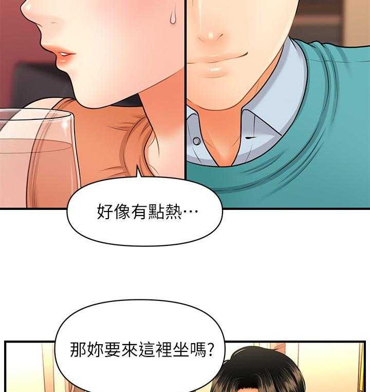 《整容奇迹》漫画最新章节第53话 53_真面目免费下拉式在线观看章节第【26】张图片