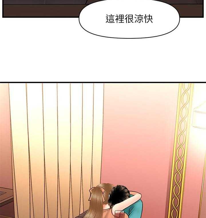 《整容奇迹》漫画最新章节第53话 53_真面目免费下拉式在线观看章节第【24】张图片