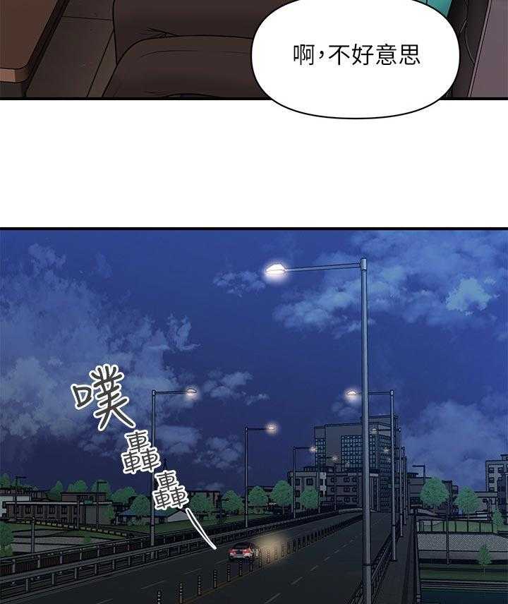 《整容奇迹》漫画最新章节第53话 53_真面目免费下拉式在线观看章节第【12】张图片