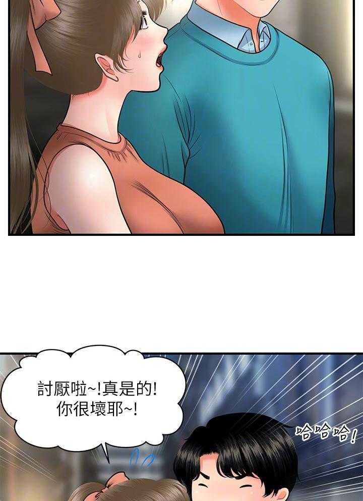 《整容奇迹》漫画最新章节第53话 53_真面目免费下拉式在线观看章节第【41】张图片