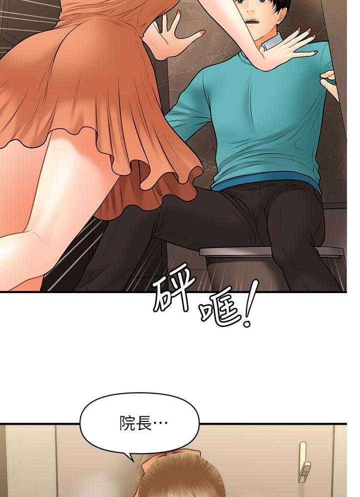 《整容奇迹》漫画最新章节第53话 53_真面目免费下拉式在线观看章节第【31】张图片