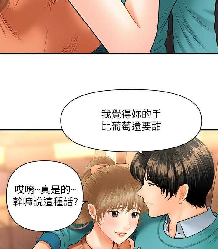 《整容奇迹》漫画最新章节第53话 53_真面目免费下拉式在线观看章节第【17】张图片