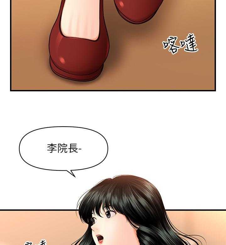 《整容奇迹》漫画最新章节第54话 54_有点怪怪的免费下拉式在线观看章节第【9】张图片