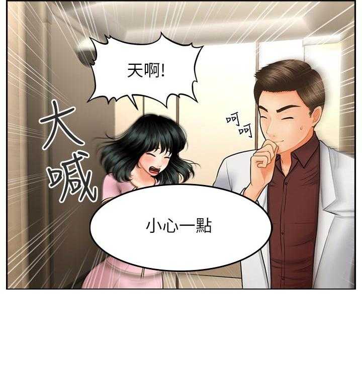 《整容奇迹》漫画最新章节第54话 54_有点怪怪的免费下拉式在线观看章节第【31】张图片