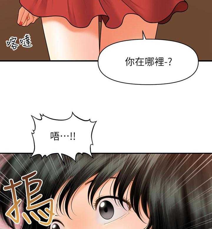 《整容奇迹》漫画最新章节第54话 54_有点怪怪的免费下拉式在线观看章节第【7】张图片