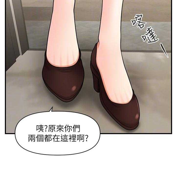 《整容奇迹》漫画最新章节第54话 54_有点怪怪的免费下拉式在线观看章节第【22】张图片