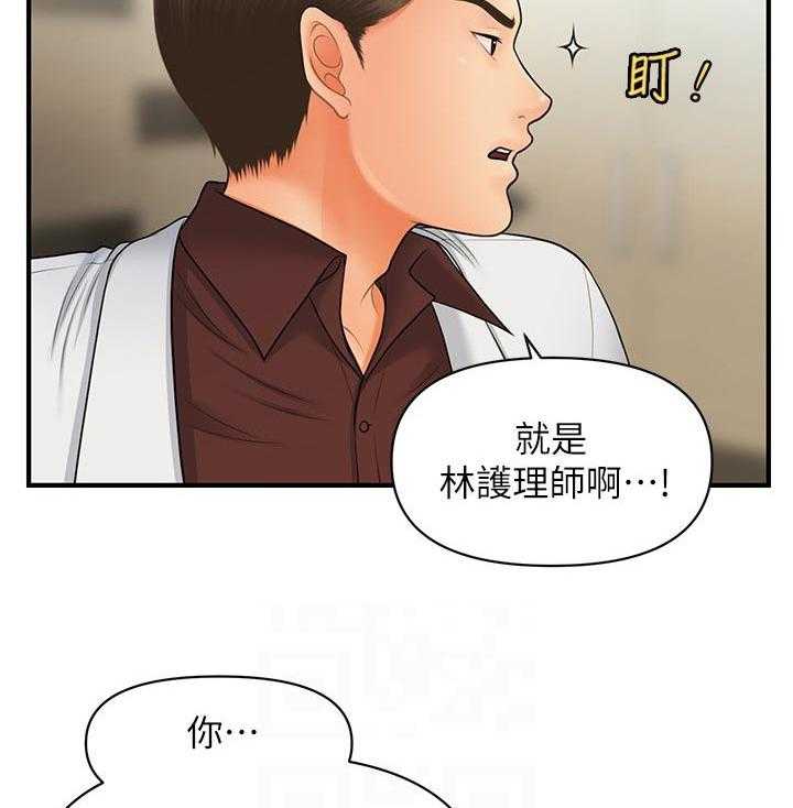 《整容奇迹》漫画最新章节第54话 54_有点怪怪的免费下拉式在线观看章节第【26】张图片