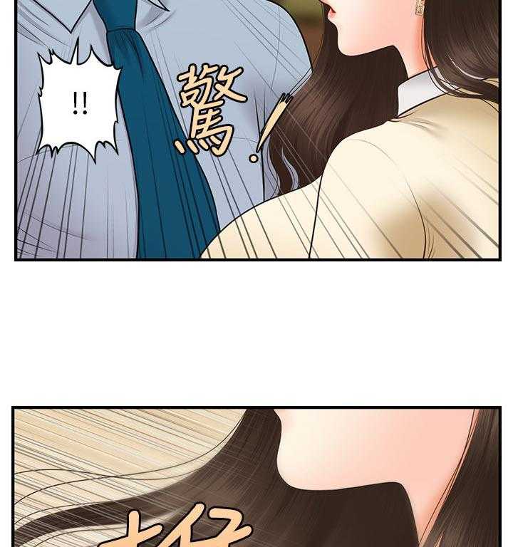 《整容奇迹》漫画最新章节第55话 55_阻拦免费下拉式在线观看章节第【23】张图片