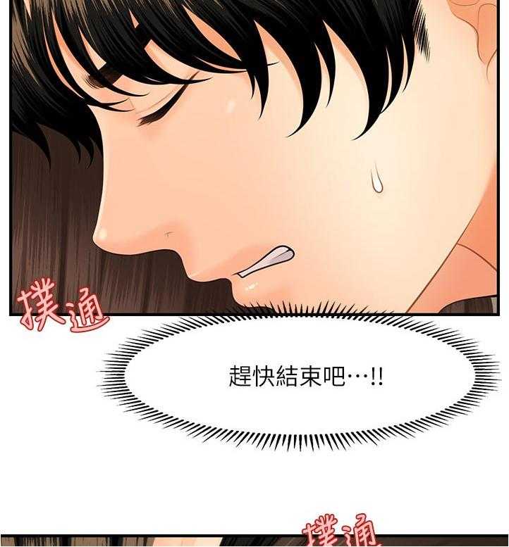 《整容奇迹》漫画最新章节第55话 55_阻拦免费下拉式在线观看章节第【15】张图片