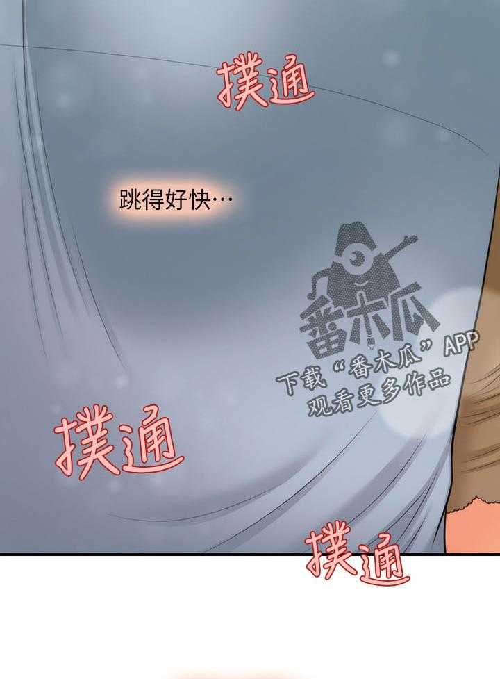 《整容奇迹》漫画最新章节第55话 55_阻拦免费下拉式在线观看章节第【12】张图片