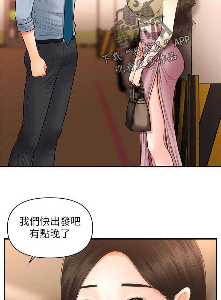 《整容奇迹》漫画最新章节第55话 55_阻拦免费下拉式在线观看章节第【4】张图片