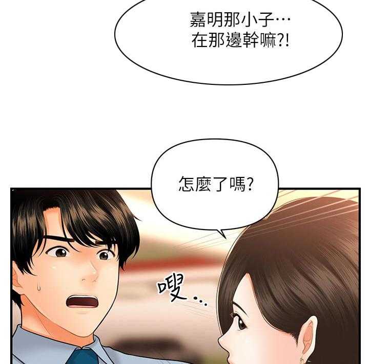 《整容奇迹》漫画最新章节第55话 55_阻拦免费下拉式在线观看章节第【24】张图片