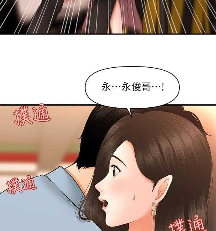 《整容奇迹》漫画最新章节第55话 55_阻拦免费下拉式在线观看章节第【20】张图片