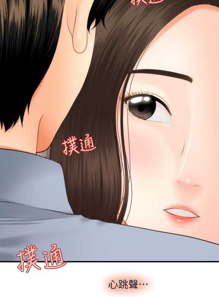 《整容奇迹》漫画最新章节第55话 55_阻拦免费下拉式在线观看章节第【14】张图片