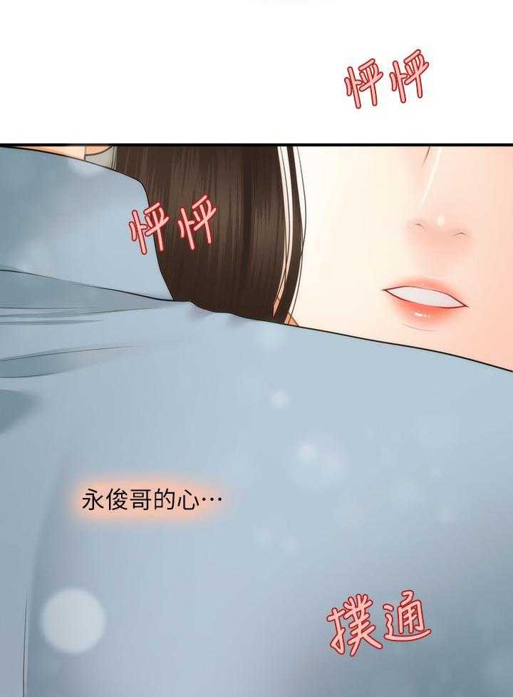 《整容奇迹》漫画最新章节第55话 55_阻拦免费下拉式在线观看章节第【13】张图片