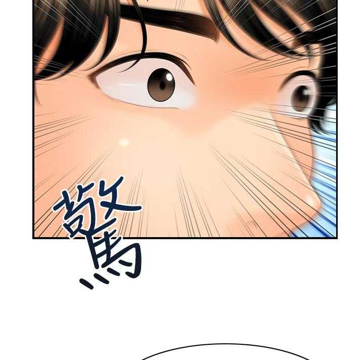 《整容奇迹》漫画最新章节第55话 55_阻拦免费下拉式在线观看章节第【25】张图片