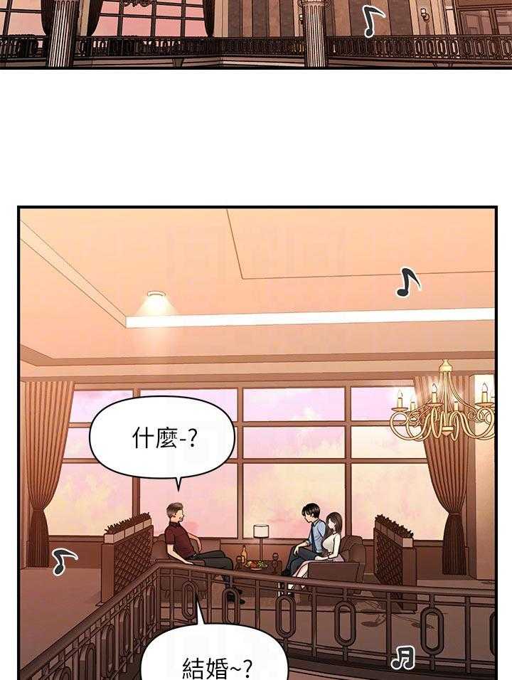 《整容奇迹》漫画最新章节第56话 56_刚刚是怎么了免费下拉式在线观看章节第【31】张图片