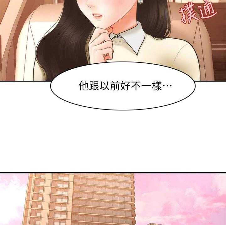 《整容奇迹》漫画最新章节第56话 56_刚刚是怎么了免费下拉式在线观看章节第【38】张图片