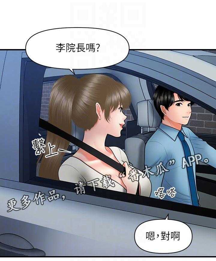 《整容奇迹》漫画最新章节第57话 57_你跟她很熟吗免费下拉式在线观看章节第【23】张图片