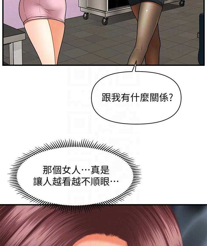 《整容奇迹》漫画最新章节第58话 58_路上小心免费下拉式在线观看章节第【7】张图片