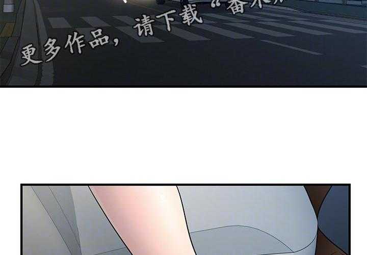 《整容奇迹》漫画最新章节第58话 58_路上小心免费下拉式在线观看章节第【32】张图片