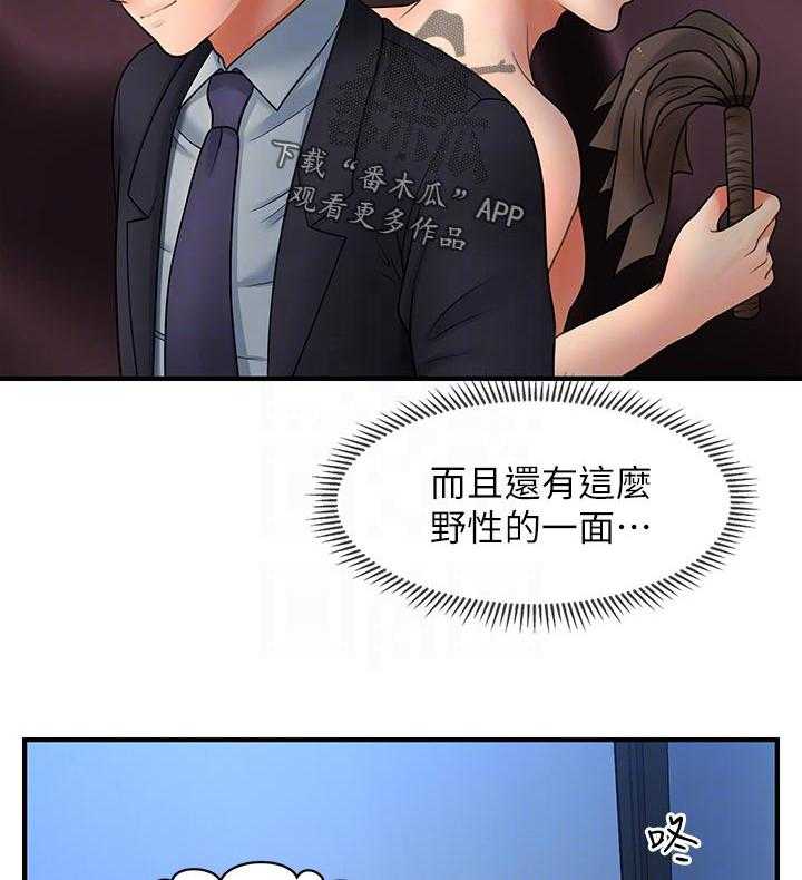 《整容奇迹》漫画最新章节第58话 58_路上小心免费下拉式在线观看章节第【24】张图片